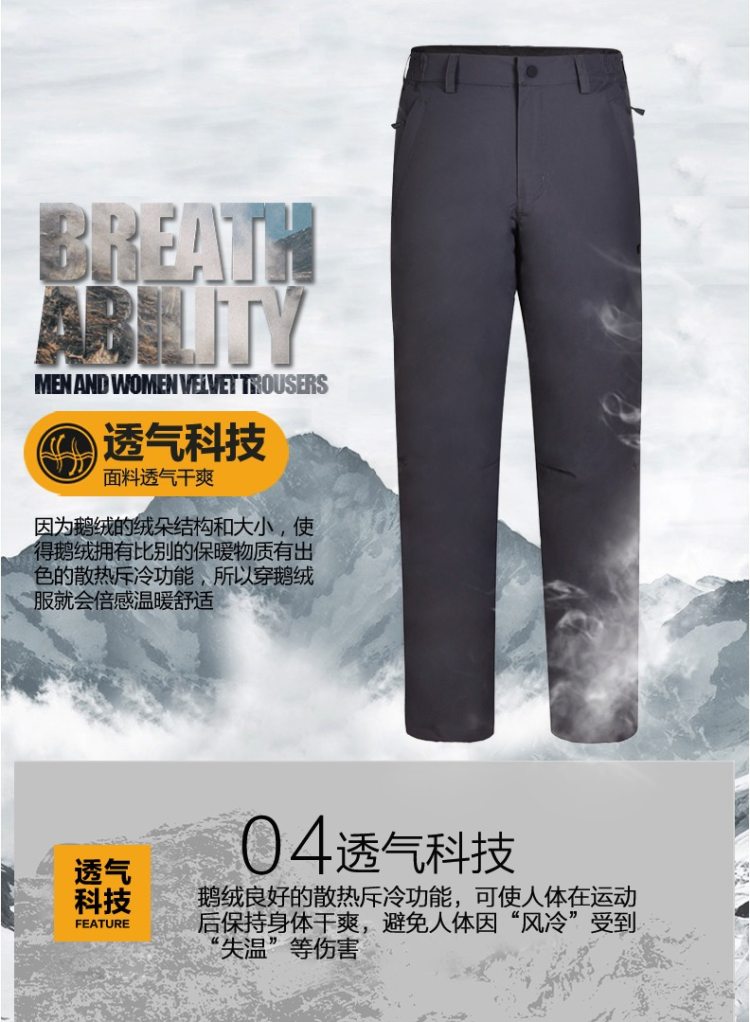 君羽 18冬季款 103克800蓬90%鹅绒 防风雪 男女加厚羽绒裤 可抗-15℃ 图7