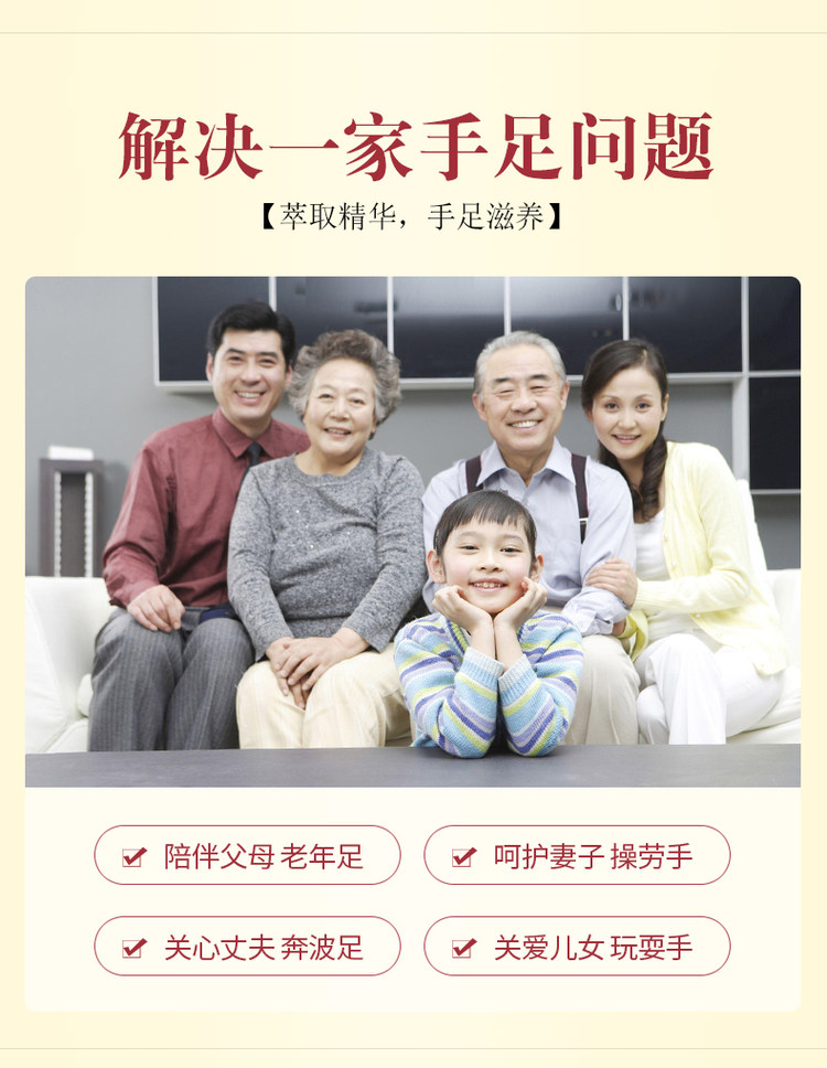 奥丽  马油手足皲裂修复膏 图6