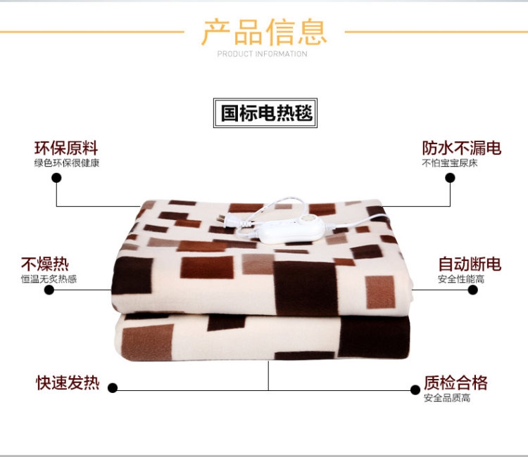 水星 加厚电热毯 防水不漏电 150*70cm 图8