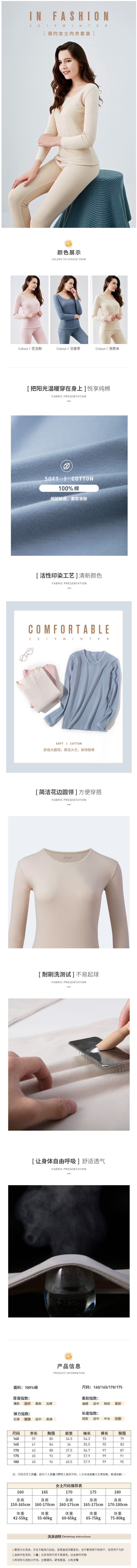顶瓜瓜 女纯棉秋衣秋裤套装 图1
