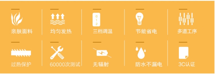 水星 加厚电热毯 防水不漏电 150*70cm 图5