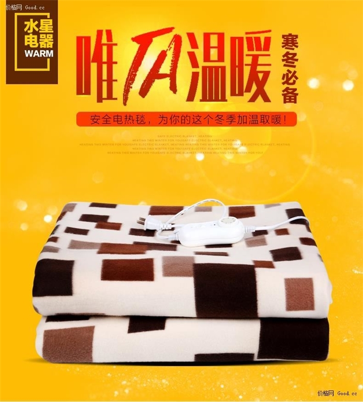 水星 加厚电热毯 防水不漏电 150*70cm 图4