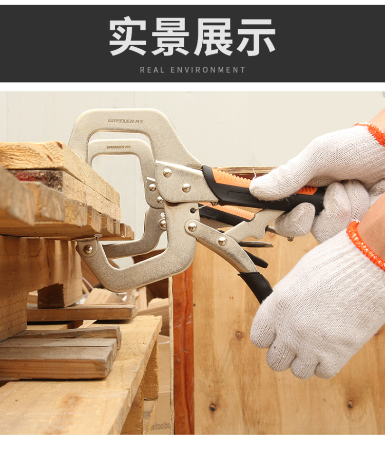 绿林 多功能万用大力钳 图3