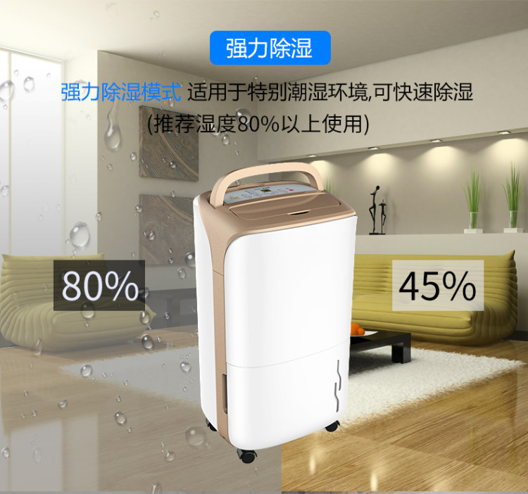 赛特斯 工业级大功率 静音除湿机 4L水箱容量 可外接水箱 图10
