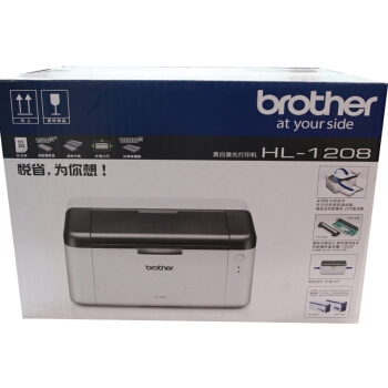 25日0点： brother 兄弟 HL-1208 黑白激光打印机 图3