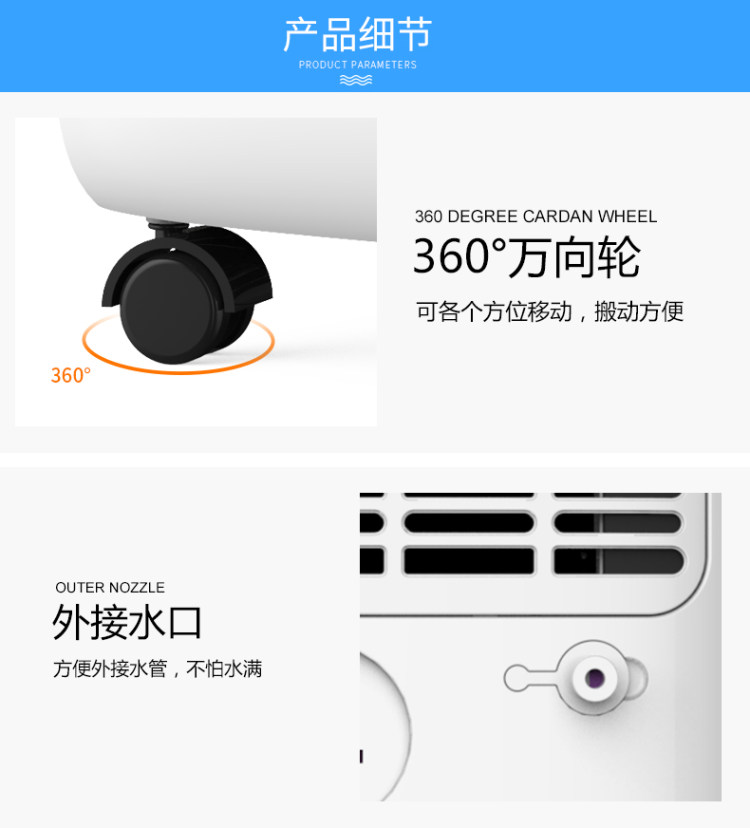 赛特斯 工业级大功率 静音除湿机 4L水箱容量 可外接水箱 图16