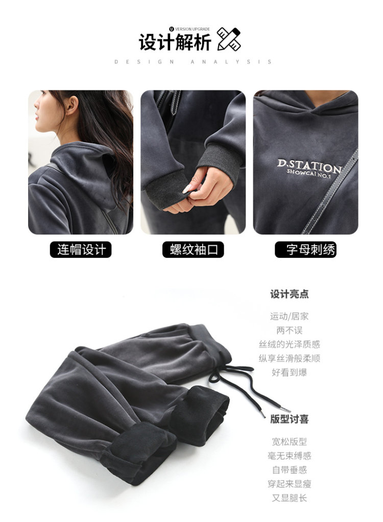 上衣+裤子 双面绒金丝绒运动休闲套装女 图5