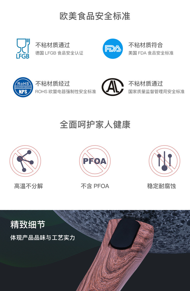 湖南卫视《中餐厅》推荐 三禾 麦饭石不粘炒锅 30cm 燃电通用 图6
