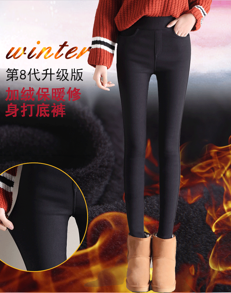 加绒加厚女外穿小脚裤 图1