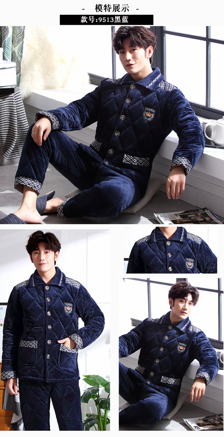 超柔水晶绒 男士冬季家居服 图7