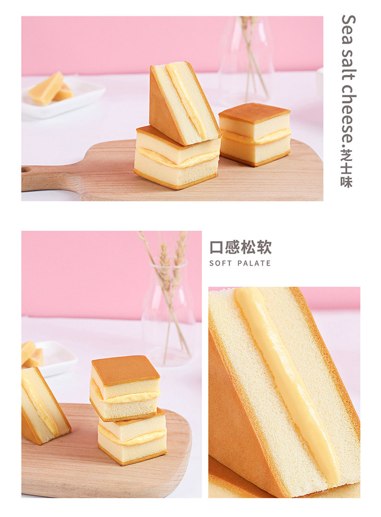 买一送一 水果味夹心蛋糕 两箱 图2