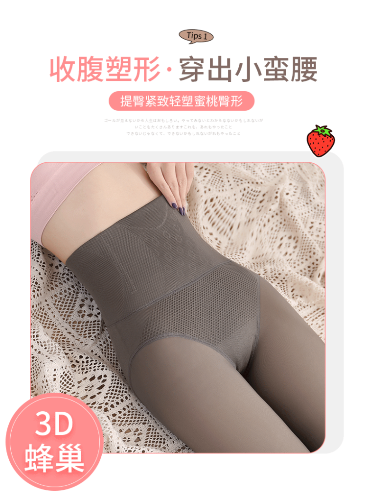 空姐灰 透肤加绒一体无缝暖宫打底裤 图2