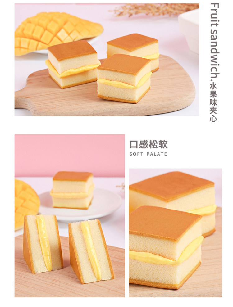 买一送一 水果味夹心蛋糕 两箱 图8