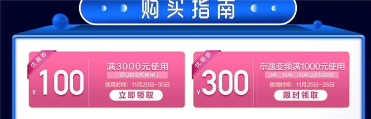 10点抢券： GREE 格力 KFR-35GW/NhDbB3 立柜式空调 正1.5匹 图1