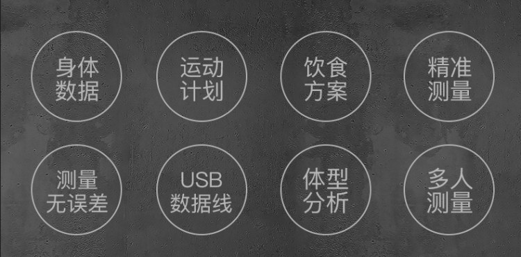 南极人 精准智能app体脂称 图2