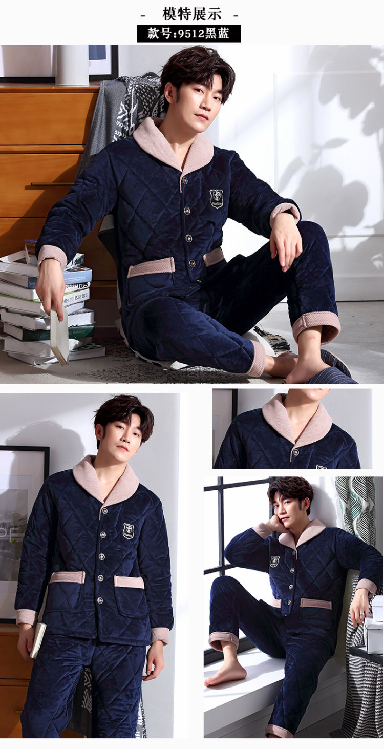 超柔水晶绒 男士冬季家居服 图8