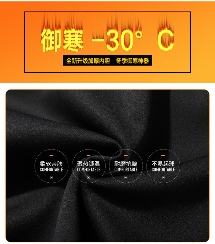 男士卫衣 秋冬季休闲加绒加厚 图1