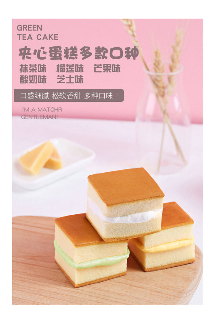 买一送一 水果味夹心蛋糕 两箱 图1