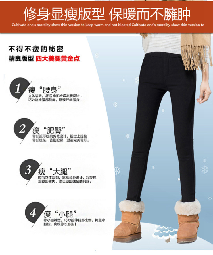 加绒加厚女外穿小脚裤 图3