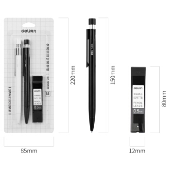 deli 得力 33521 金属自动铅笔 0.5mm 2支+铅芯1盒 *3件 +凑单品 图4