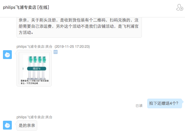 飞利浦 HX3216 入门级声波电动牙刷 23000次/分钟 图1