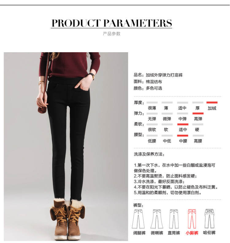加绒加厚女外穿小脚裤 图7