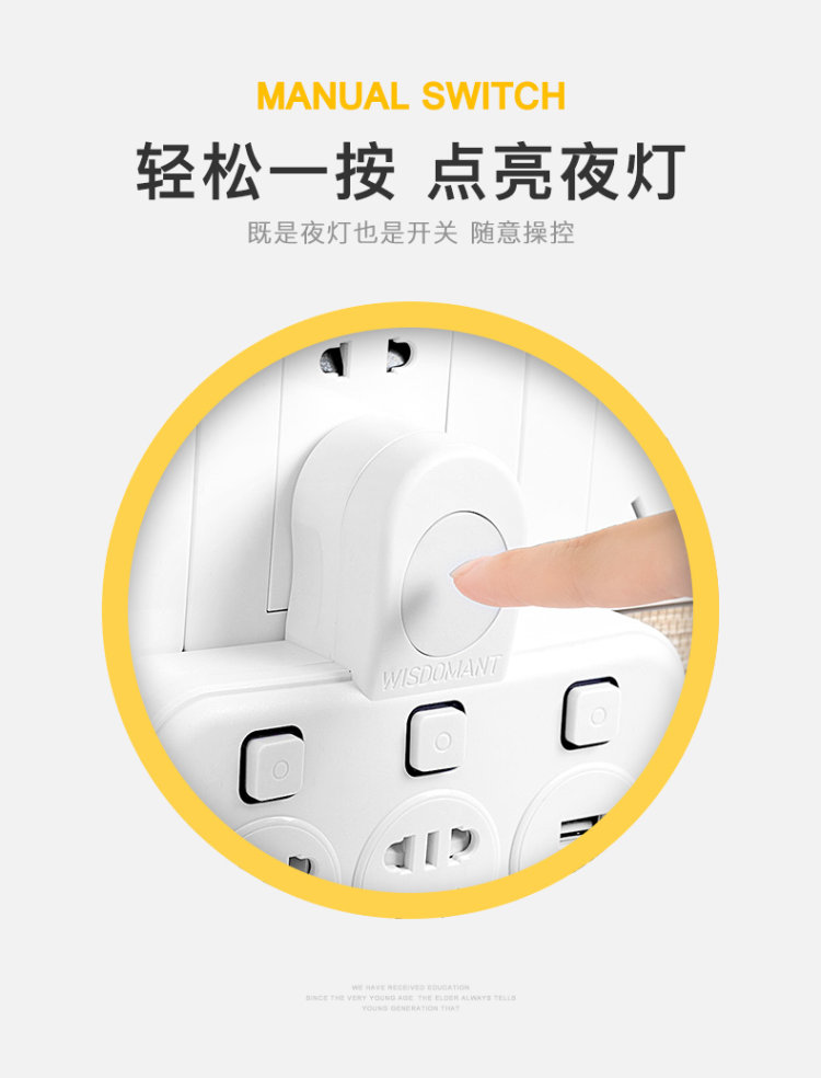 智蚁 无线插排多功能一转多转换器 图2