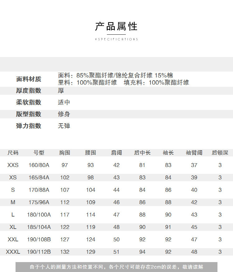 真维斯 男士加厚款 中长款工装棉服 图3