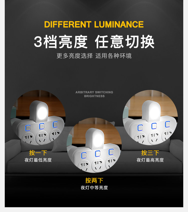 智蚁 无线插排多功能一转多转换器 图3