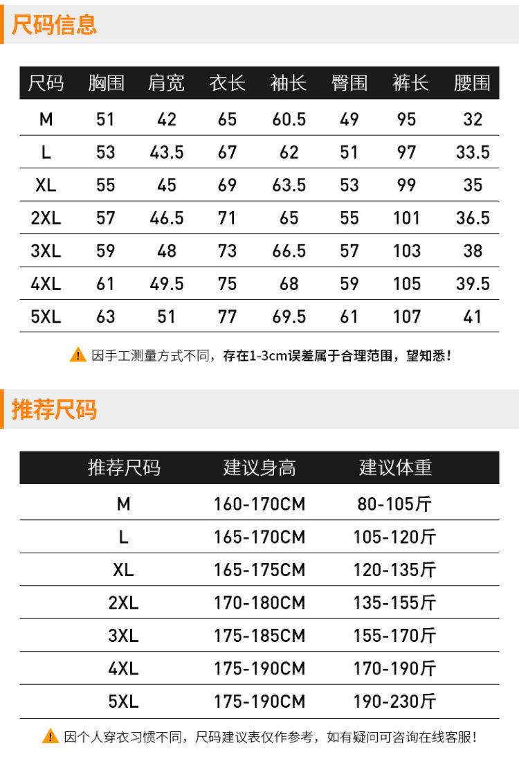男士卫衣 秋冬季休闲加绒加厚 图6