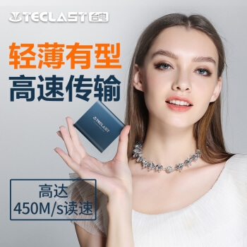 Teclast 台电 S20系列 512GB Type-c USB3.1 移动固态硬盘 图3