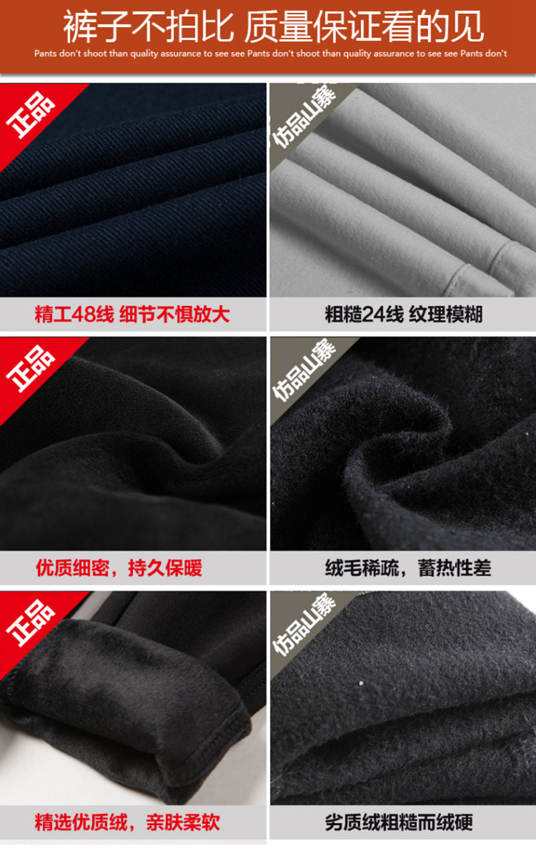 加绒加厚女外穿小脚裤 图4