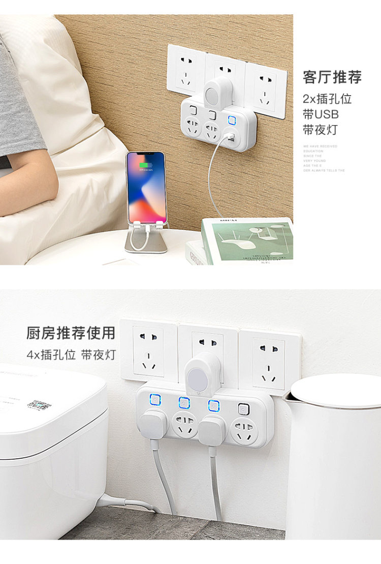 智蚁 无线插排多功能一转多转换器 图5