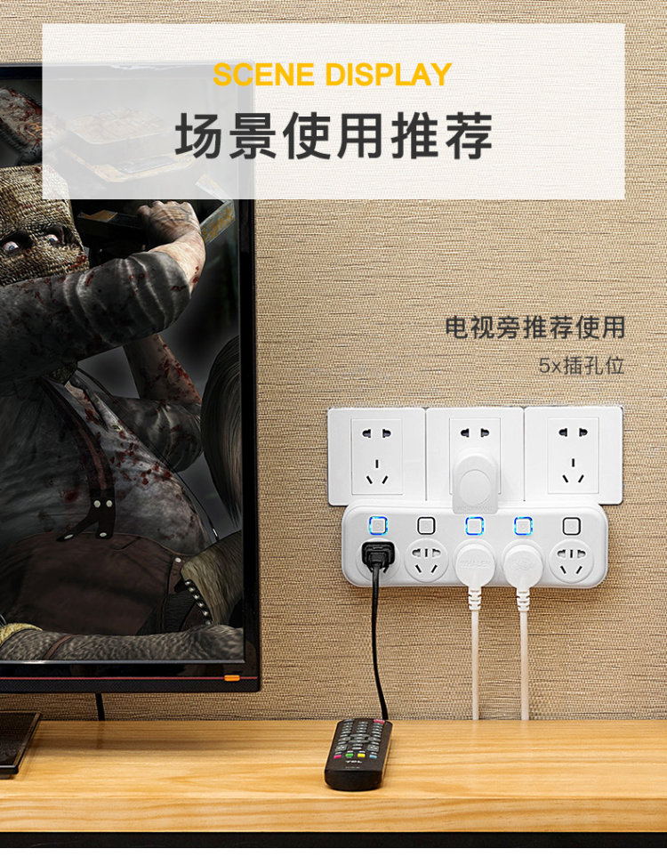 智蚁 无线插排多功能一转多转换器 图4