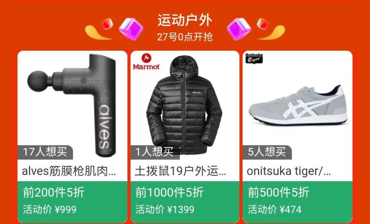 顶级户外 土拨鼠 男士 700蓬拒水鹅绒 羽绒服 图7