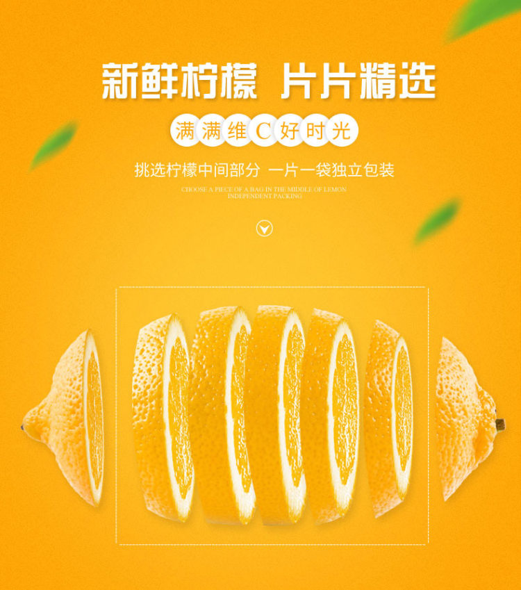聚广德 冻干蜂蜜柠檬片 20包 图3