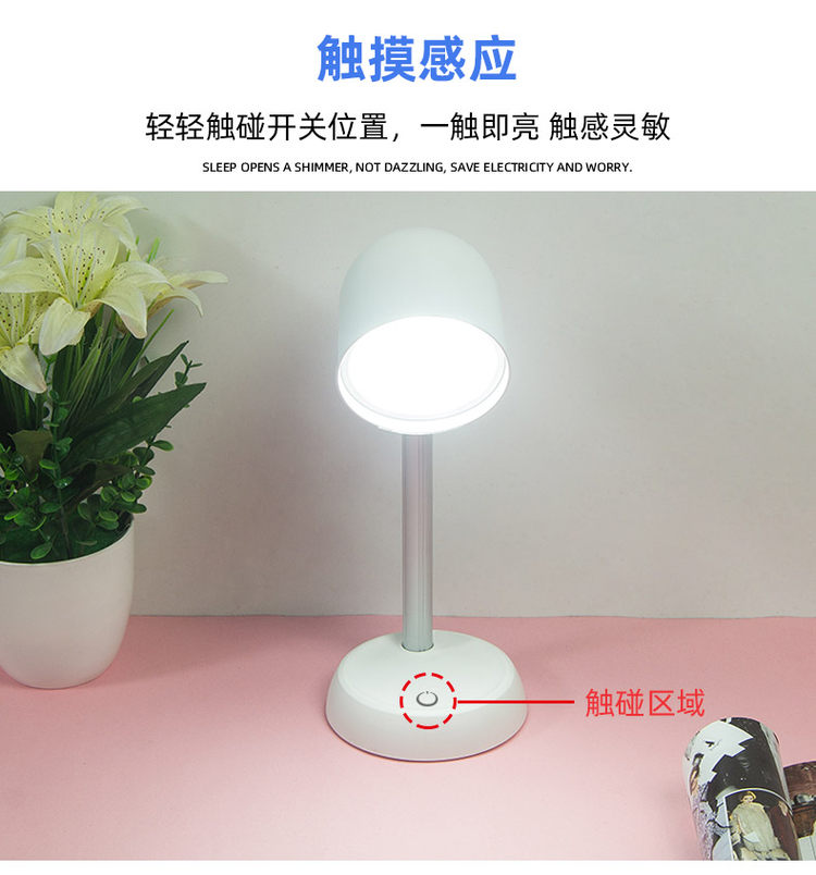 小班长 床头灯护眼LED小台灯 插电款 图7