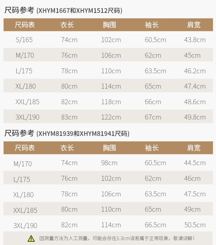 恒源祥 男士中长款 羊毛呢子大衣 图9
