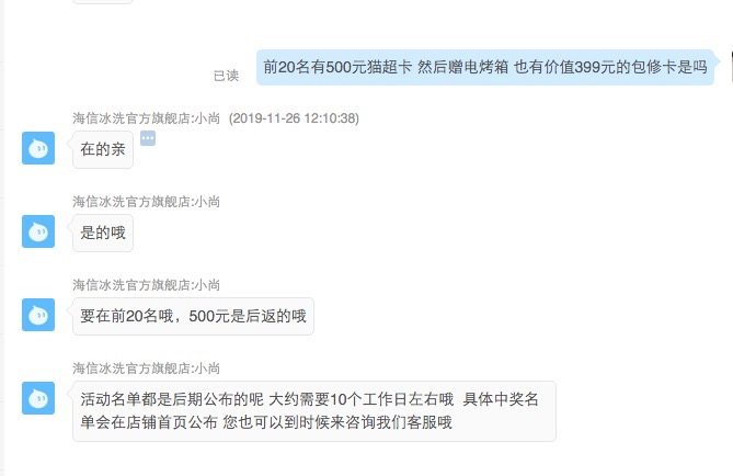 海信 10公斤 洗烘一体 一级能效 全自动滚筒洗衣机 图1