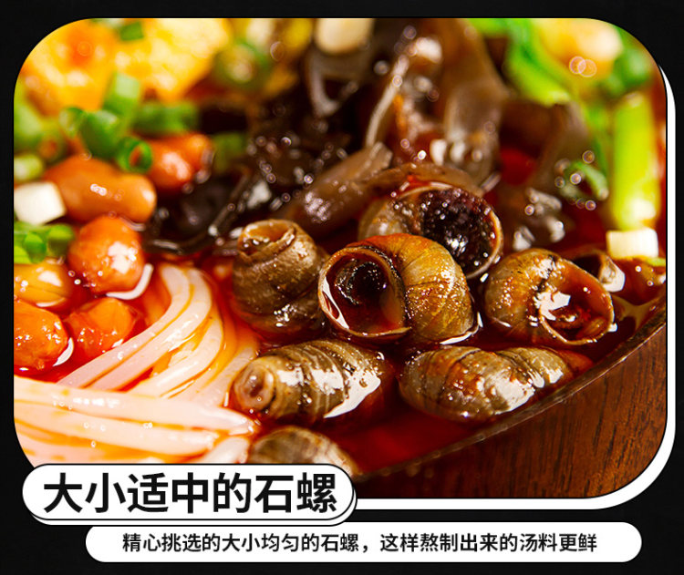 柳江人家 柳州麻辣螺蛳粉330g*5袋 图7