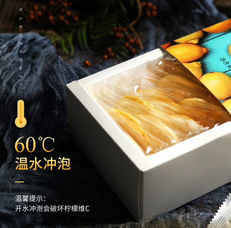 聚广德 冻干蜂蜜柠檬片 20包 图6