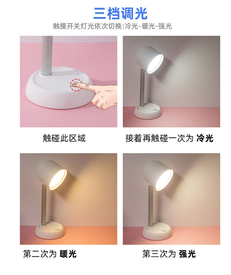 小班长 床头灯护眼LED小台灯 插电款 图8