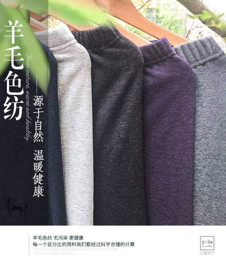 俞兆林 男士加绒保暖裤  羊毛护膝 图1