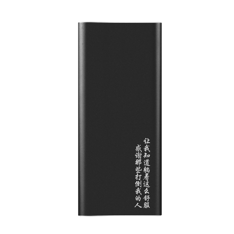 半岛铁盒 X265充电王 26500毫安大容量高倍率动力电芯移动电源液晶数字屏显micro+type-c双输入充电宝 谜夜黑 图2