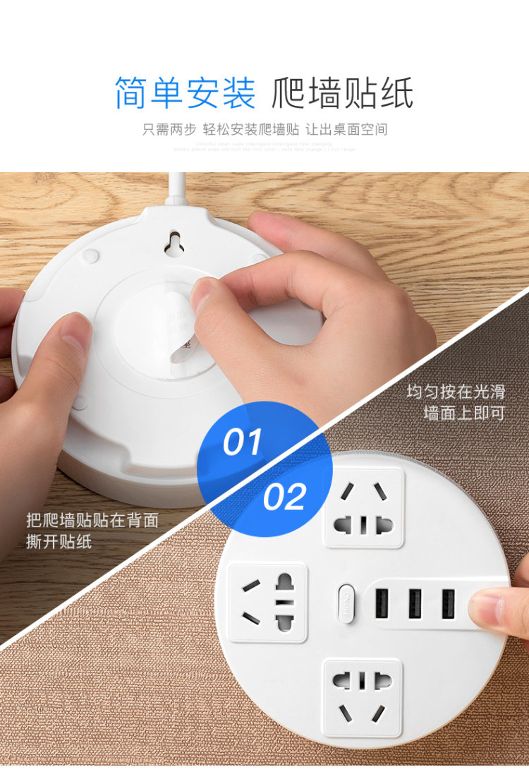 柱牛 多功能USB插座 带手机支架 图4