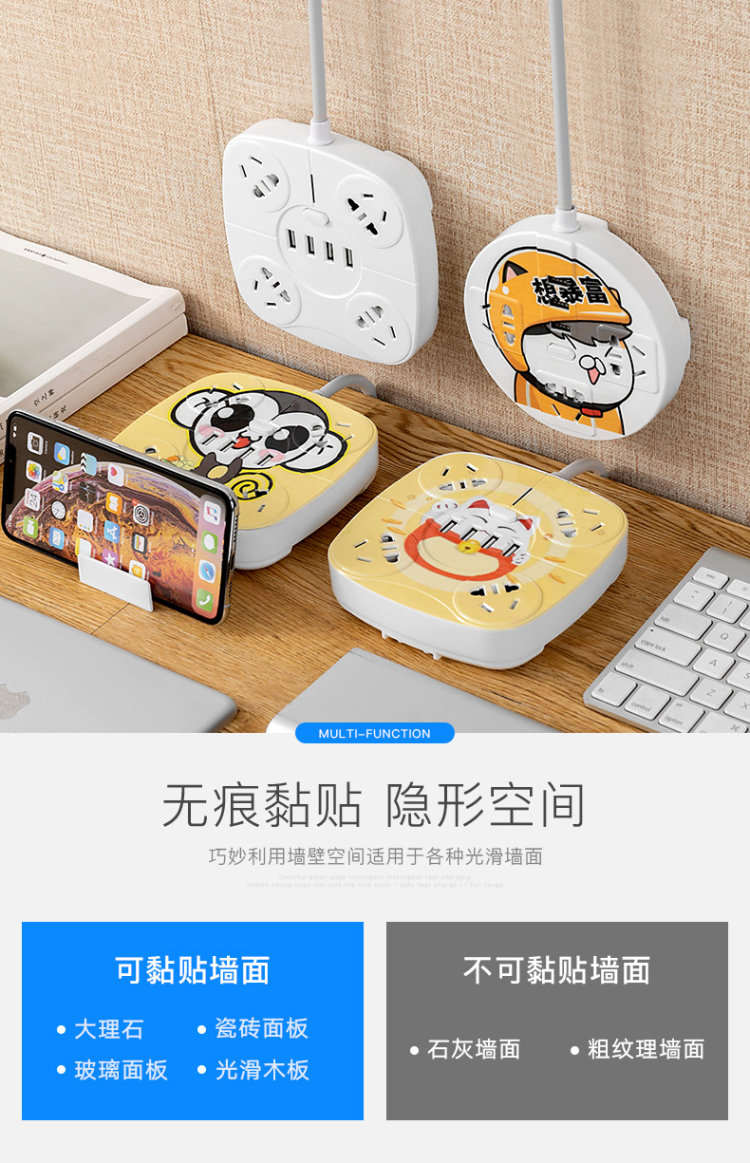 柱牛 多功能USB插座 带手机支架 图3