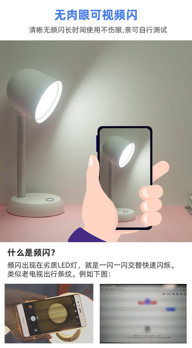 小班长 床头灯护眼LED小台灯 插电款 图6