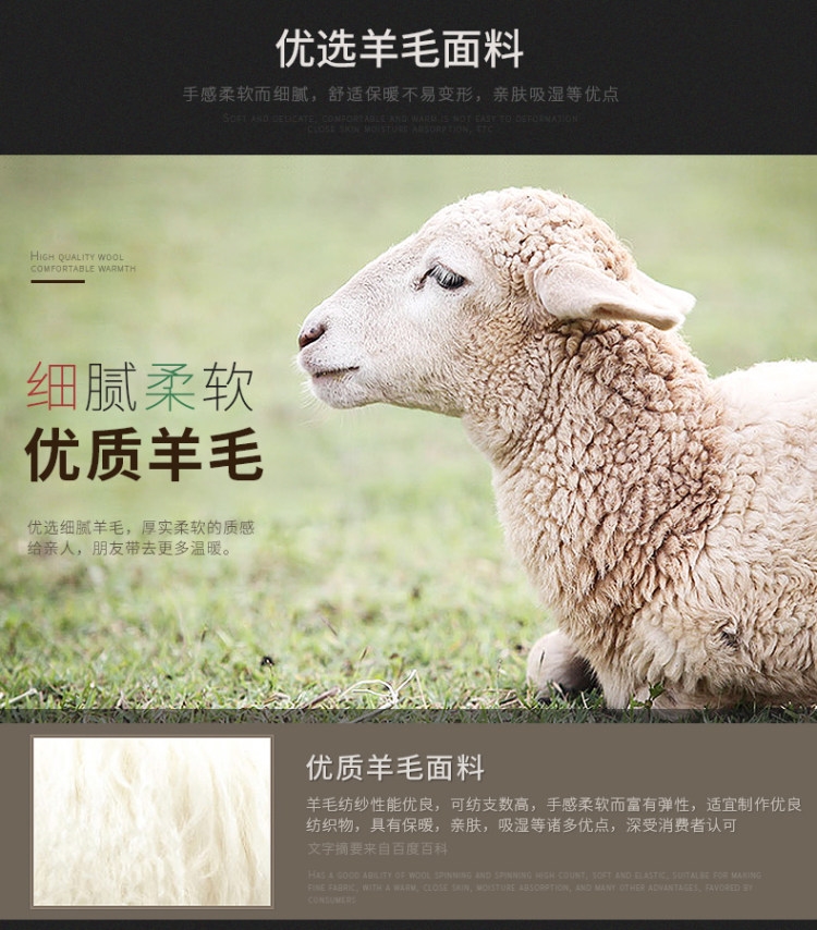 恒源祥 男士中长款 羊毛呢子大衣 图3