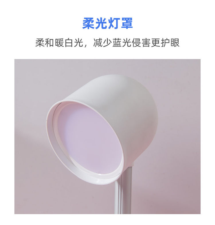 小班长 床头灯护眼LED小台灯 插电款 图4