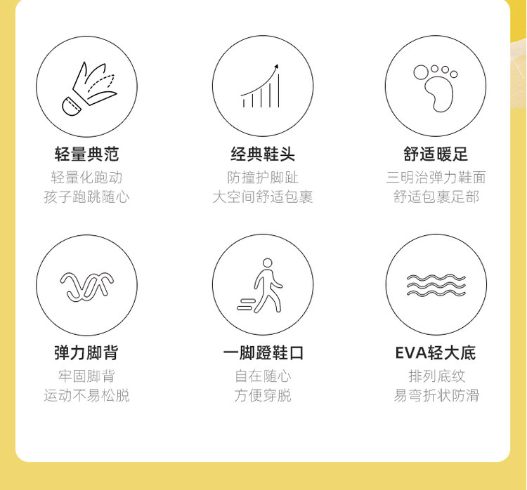 木木屋&长颈鹿 儿童毛毛虫运动鞋 有加绒款 图2